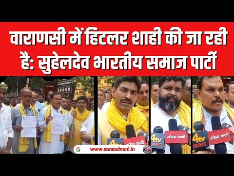 SANSAD VANI - Hindi News