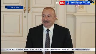 Բաքուն հրաժարվել է ընդունել ԱՄՆ Պետդեպի հատուկ ներկայացուցչին