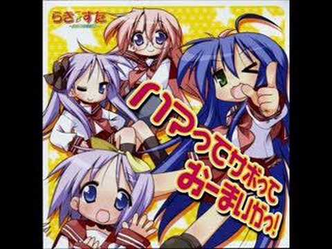 Lucky Star らき☆すた Ryouou Gakuen Outousai Ending Full
