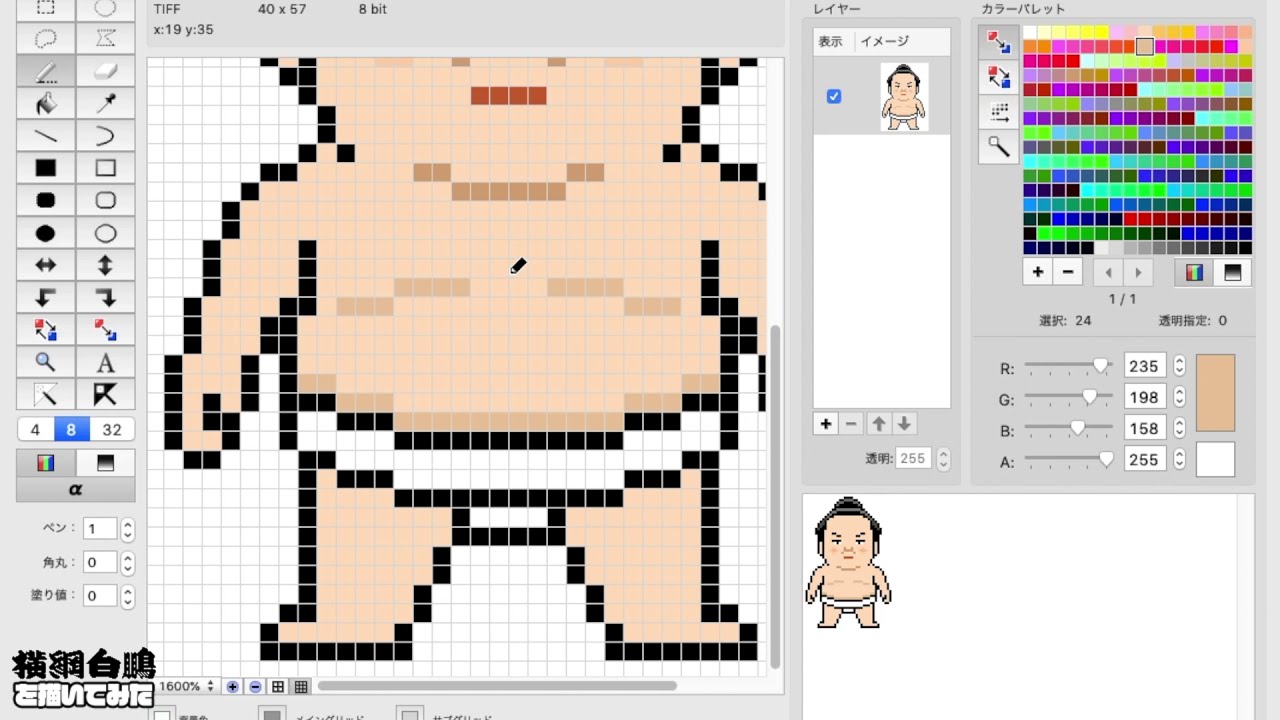 かわいいドット絵の似顔絵が描けるアプリはコレ おすすめイラストレーター15選も紹介 ココナラマガジン かわいいドット絵の似顔絵が描けるアプリはコレ おすすめイラストレーター15選も紹介 ココナラマガジン