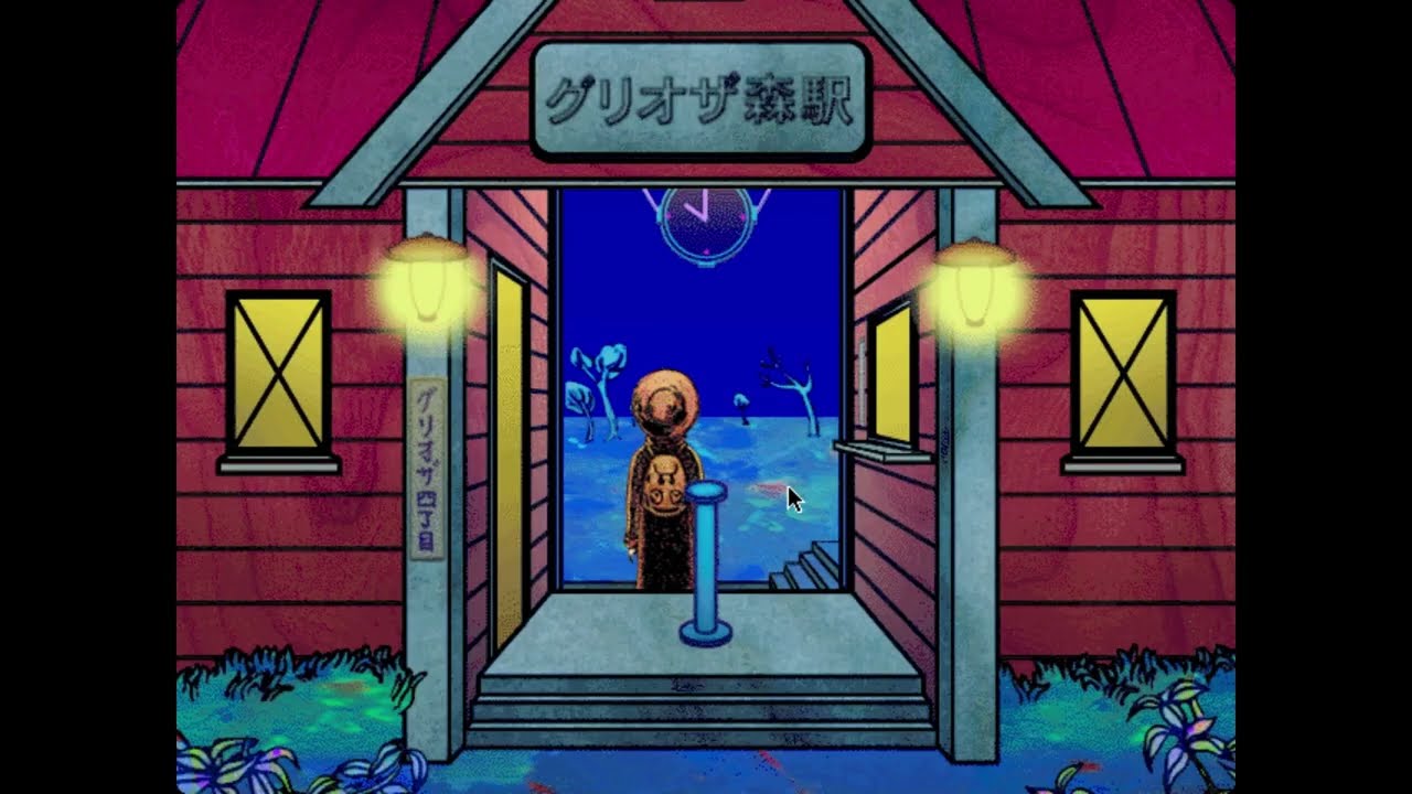Gameplay Video
