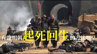 Re: [問卦]專制有比民主好嗎？