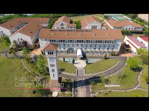神戸看護大学　ドローン空撮