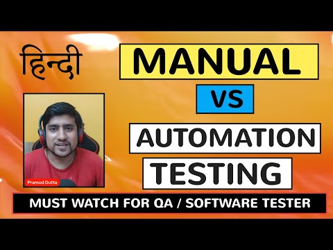 Manual tester Ka Package 30 Lakh Per Annum Possible Hai 