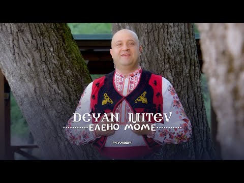 DEYAN MITEV - ELENO MOME / Деян Митев - Елено моме | Official video 2023