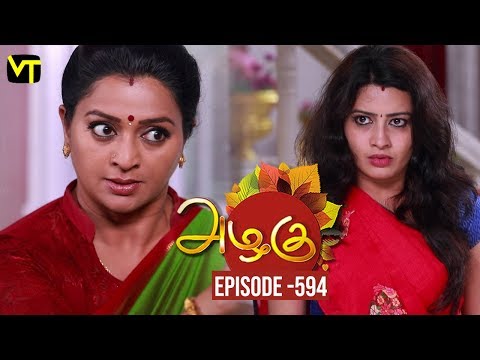 Azhagu - Tamil Serial | அழகு | Episode 594 | Sun TV Serials | 2 Nov 2019 | Revathy | VisionTime Video