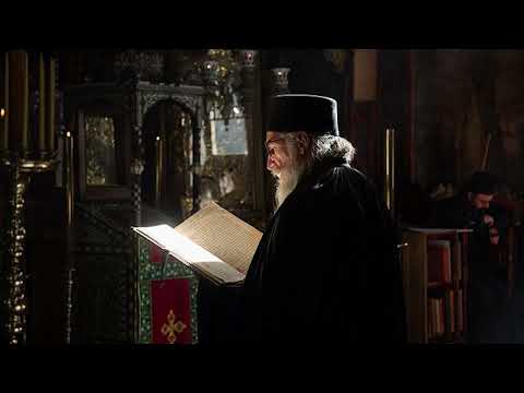 Byzantine chant Mount Athos Βυζαντινό άσμα από το Άγιο Όρος Византийский распев Святой Горы Афон