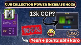 Best Ways to Increase your Cue Collection Power in 8 ball Pool | LATEST 2023