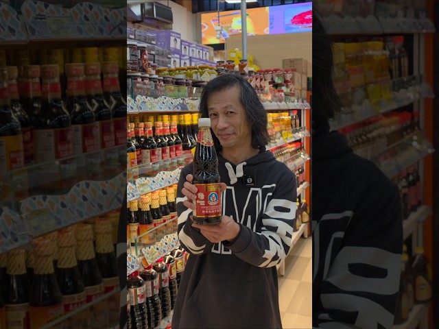 Vídeo relacionado con Blue Dragon - Salsa de Ostras, Salsa Oriental Cantonesa, Sin Msg, Apto Para Celiacos, color Ostras, 1 L