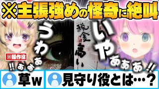 距離感近め主張強めの怪奇に事件性のある絶叫を連鎖し響かせるポルーナJSP面白まとめ【尾丸ポルカ 姫森ルーナ ホロライブ 切り抜き Vtuber】