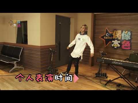 Uniq |Wang yobo free style dance