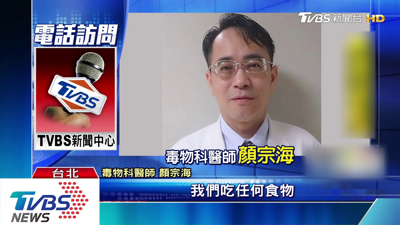噁! 美式賣場鰈魚現「寄生蟲」醫師:恐腹瀉