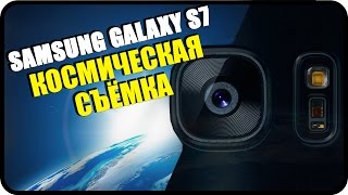 Samsung G930FD Galaxy S7 32GB Black (SM-G930FZKU) - відео 7