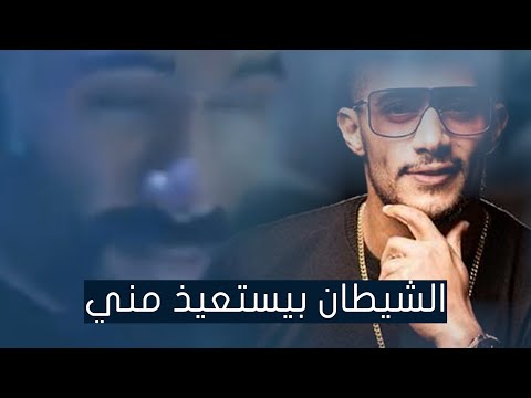 كيف رد محمد رمضان على انتقاد نوري المالكي