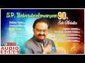 SPB Tamil Hits Ilayaraja SP Balasubrah SPB Tamil Hits Ilayaraja SP Balasubrah