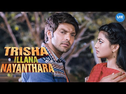 Trisha Illana Nayanthara Movie Scene | Simran takes a vow from G V Prakash | Anandhi | G V Prakash