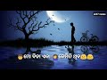 Meghare Megha Ll Whatsapp Status Song Ll Udit Narayan Ll Ab97 Status