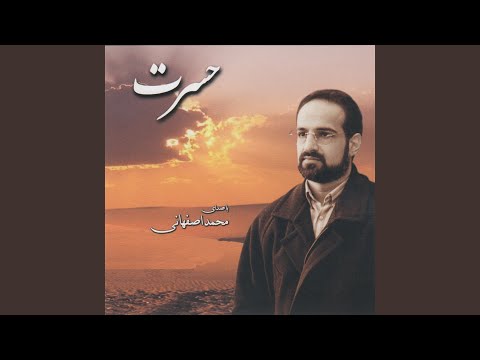 Aftab-e Mehrabani