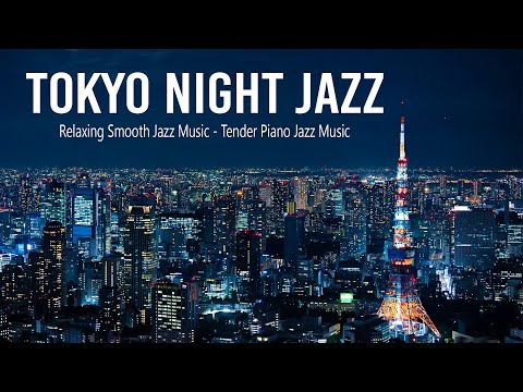 Tokyo Night Jazz - Relaxing Jazz Music - Smooth Jazz Music - Ethereal Jazz BGM for Sleep, Work, ...