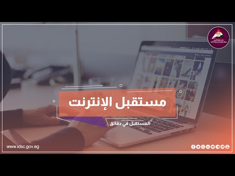 حوار الخبراء.. الحلقة الثالثة عشر مع الدكتور مصطفى الشربيني