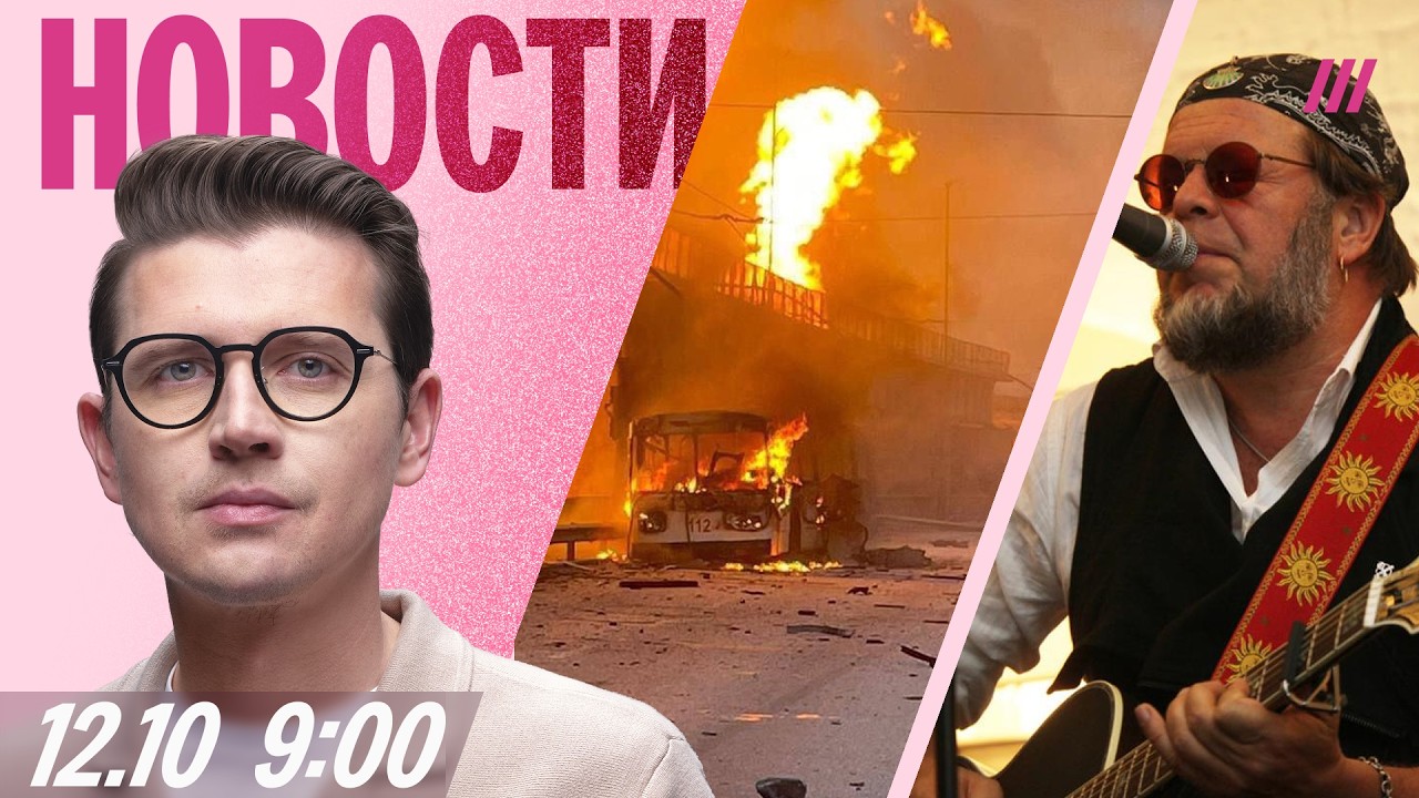 Россия молчит об энергетическом перемирии. Последствия ударов по «Яндексу».