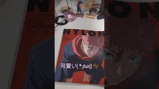 GETしようか迷いつつ、ネットで即買いした📖📖📖虎杖ちゃんは可愛いし︎︎👍︎︎推しの宿儺ちゃんがセクシーすぎるのよ‼️反則すぎない？#呪術廻戦  #jujutsukaisen#虎杖悠仁 #宿儺