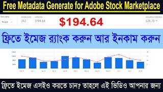 Free Metadata Generate for Adobe Stock Marketplace