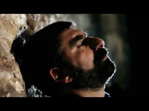 Şahe Bedo   Nabe   2014   HD