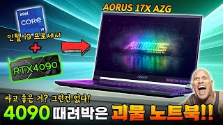 퀘이사존