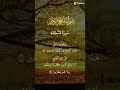سورة سجده |خوبصورت آواز  میں تلاوت |Talawt Alquran |Alquran sajid Hussain