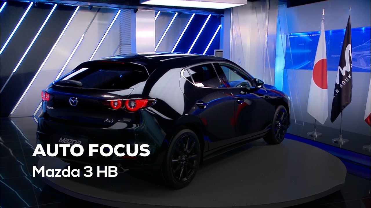 Auto Focus - 01/04/2026 - Mazda 3 HB