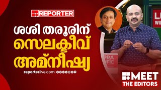 Download lagu เดฌเดฟเดเตเดชเดฟเดฏเดฟเดฒเต เดเตเดเตเดเดฌเดตเดพเดดเตเด เดธเตเดเดฐเตเดฏเดชเตเตผเดตเตเดตเด เดฎเดฑเดเตเดเตเดเดฏเดพเดฃเต | Dr Arun Kumar | MEET THE EDITORS mp3 Download lagu เดฌเดฟเดเตเดชเดฟเดฏเดฟเดฒเต เดเตเดเตเดเดฌเดตเดพเดดเตเด เดธเตเดเดฐเตเดฏเดชเตเตผเดตเตเดตเด เดฎเดฑเดเตเดเตเดเดฏเดพเดฃเต | Dr Arun Kumar | MEET THE EDITORS mp3