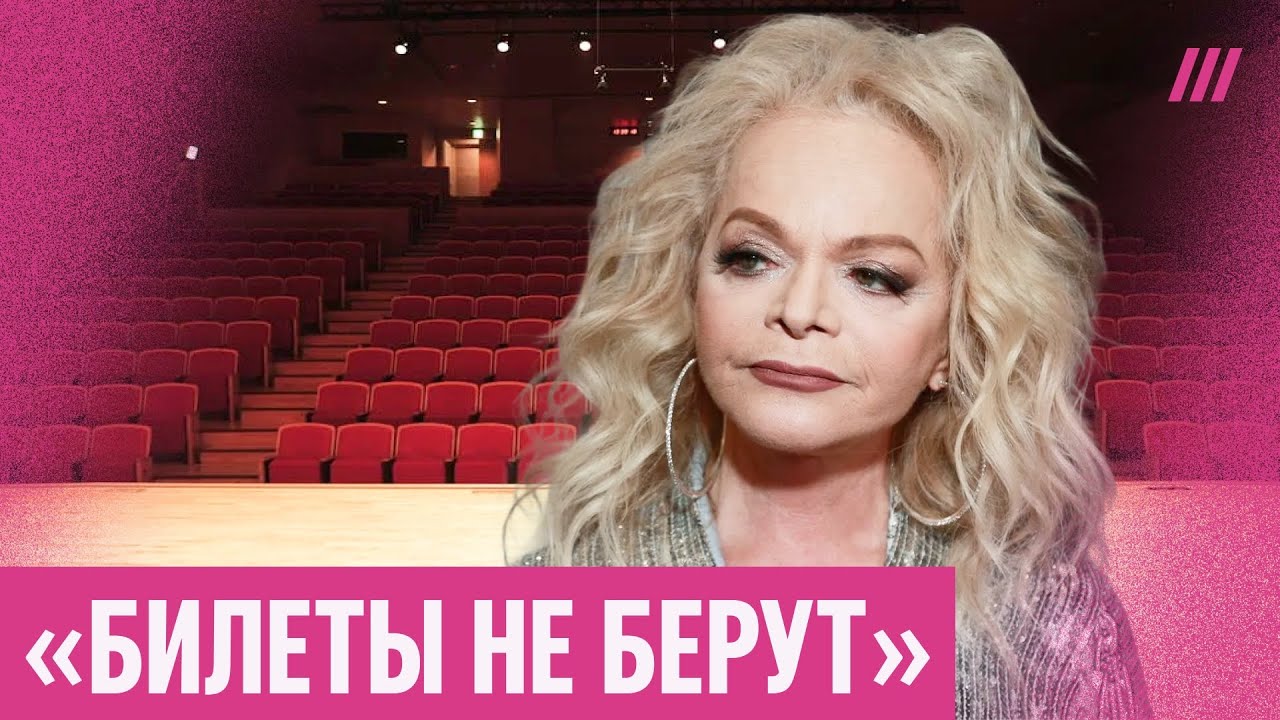 Концерты Долиной отменяют после скандала с квартирой