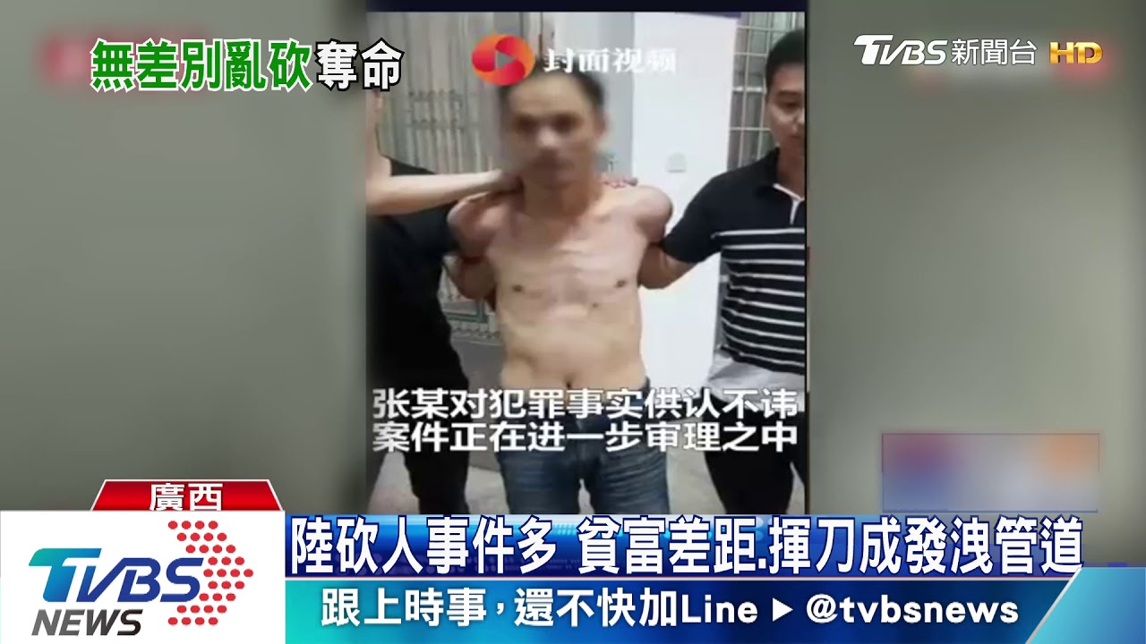 見人就砍 福建超市瘋狂砍人釀3死7傷