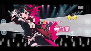 【ガルパ】急に昇格演出が来るとびっくりするよね(無料10連6日目)