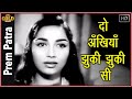 Do Ankhiyan Jhuki Jhuki Si Prem Patra 1962 Lata Mukesh Sadhana Shashi Kapoor Seema