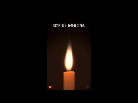 Soonsoon Candlelight Video