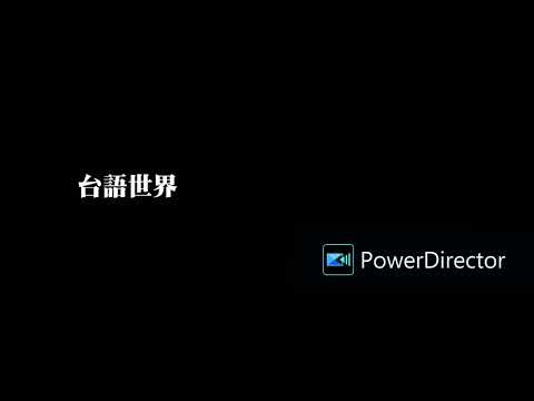 點擊觀看 YouTube 影片