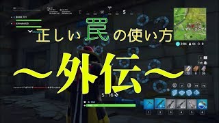 【Fortnite実況】システム上の限界を超えて完全勝利したUC