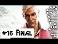 Far Cry 4 Прохождение 60fps - Последний выбор - #16 Финал 