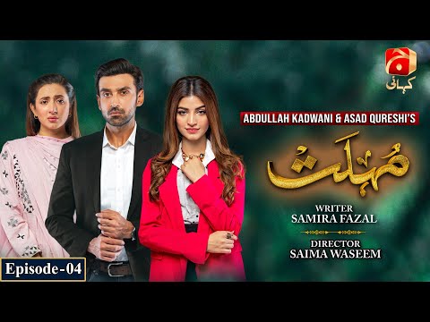 Mohlat - Episode 04 | Kinza Hashmi | Sami Khan | Komal Aziz Khan |  @GeoKahani