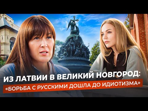 ПОЧЕМУ РУССКИЕ УЕЗЖАЮТ ИЗ ЛАТВИИ? Статус негражданина и чувство Родины