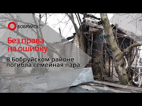 Непоправимая трагедия