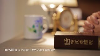 Christian Music Video &quot;I&#39;m Willing to Perform My Duty Faithfully&quot; (Hymn of Praise)