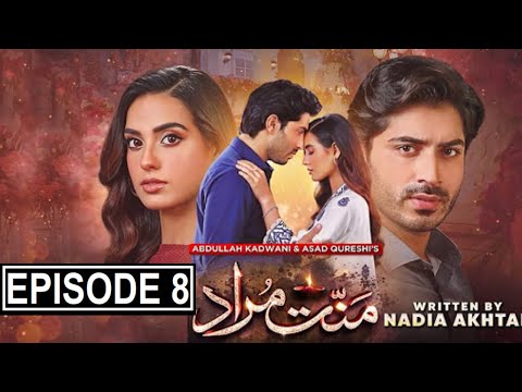 Mannat Murad Episode 08 | Mannat Murad Epi 08 | 23rd October 2023