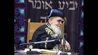 שיעור ראשון בסדרת "פלג המנחה" | הראש"ל מרן הרב יצחק יוסף שליט"א | מוצ"ש ויחי תשפ"ו (מורשת מרן) - התמונה מוצגת ישירות מתוך אתר האינטרנט יוטיוב. זכויות היוצרים בתמונה שייכות ליוצרה. קישור קרדיט למקור התוכן נמצא בתוך דף הסרטון