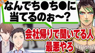 【喧嘩勃発】社築のボトルマンが羨ましくてパーツをパクる花畑チャイカ!【#にじさんじ 加賀美ハヤト】