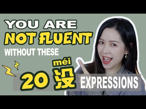 CHINESE EXPRESSIONS | Slang & Idioms With Character of méi 没