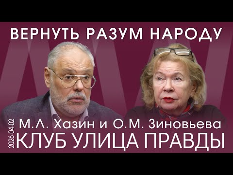 Заседание КУП 02.04.26. Этого здания больше нет — как остановить процесс распада системы