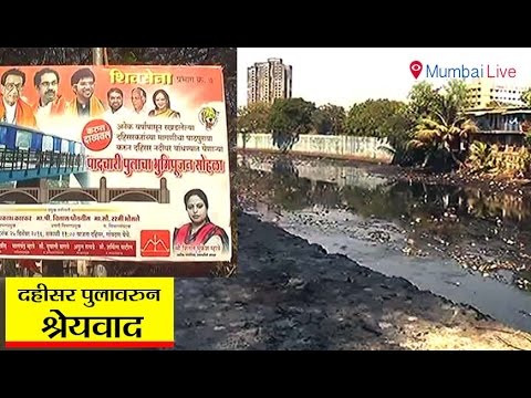 राजकीय नेत्यांची श्रेयाची लढाई